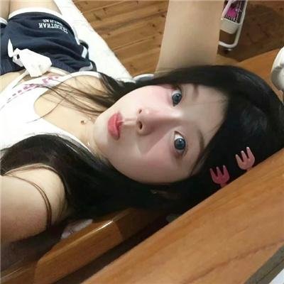 虚颜